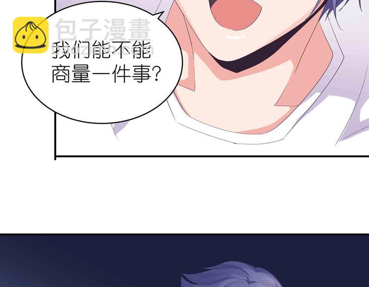 第46话 褚烬离降临(1/2)-第48话
