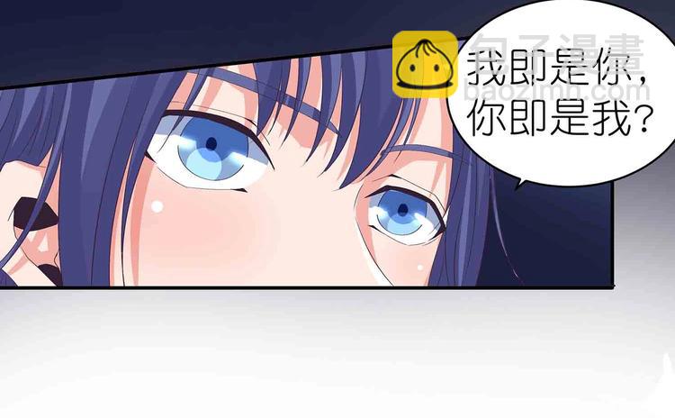第46话 褚烬离降临(1/2)-第48话