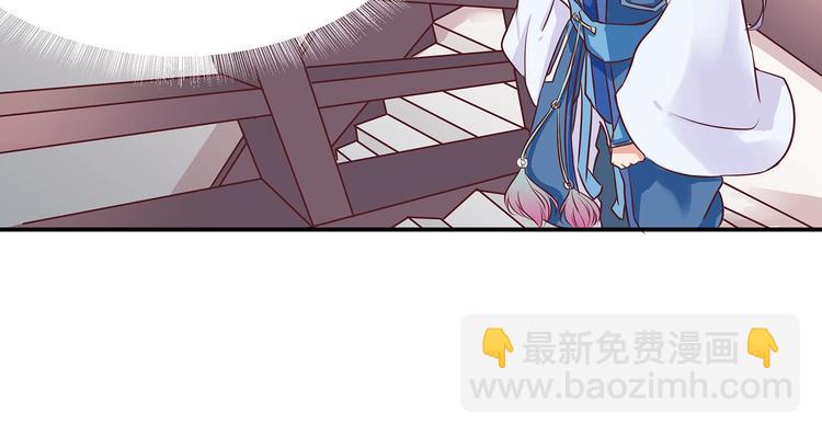 第6话 墨雪(1/2)-第6话