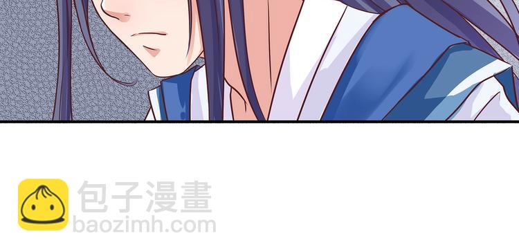 第6话 墨雪(1/2)-第6话