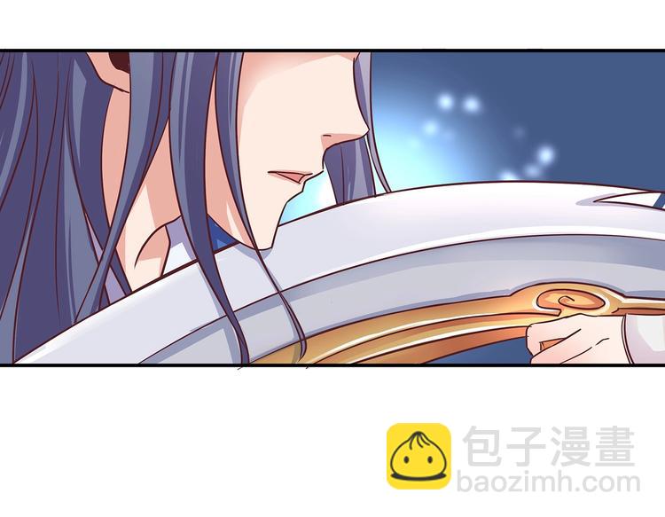 第6话 墨雪(1/2)-第6话