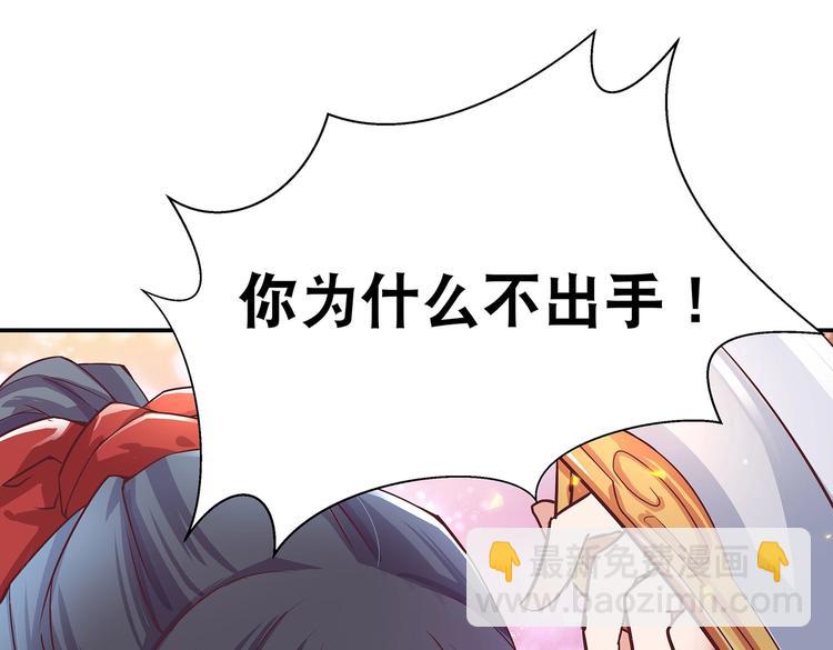 第6话 墨雪(1/2)-第6话