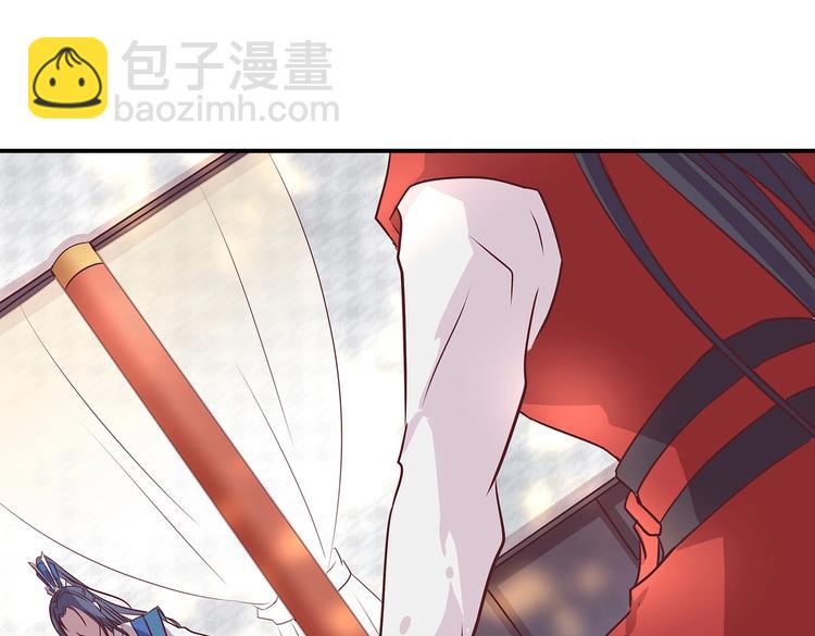第6话 墨雪(1/2)-第6话