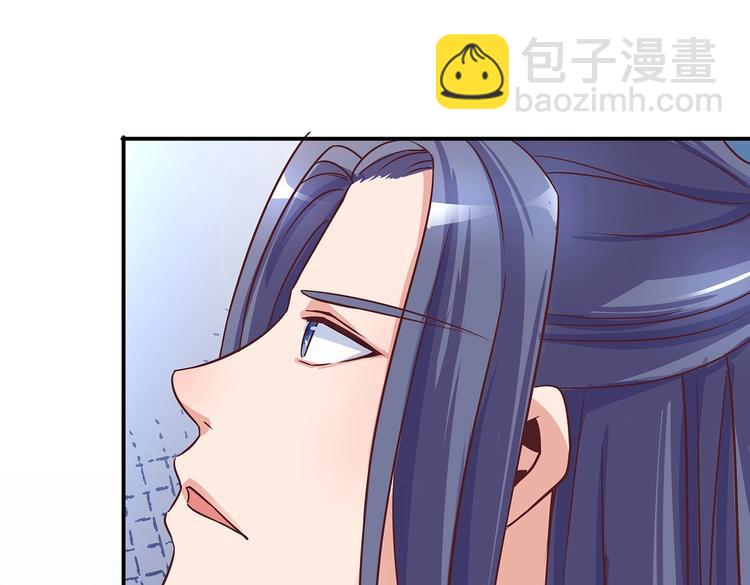 第6话 墨雪(1/2)-第6话