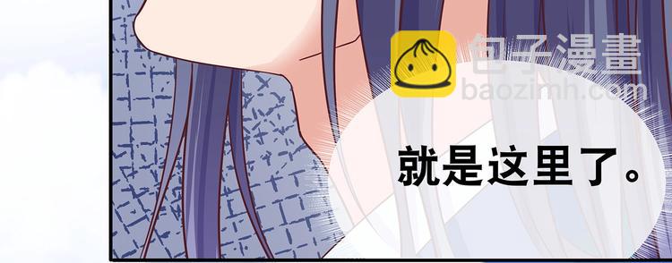 第6话 墨雪(1/2)-第6话