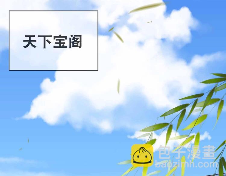第6话 墨雪(1/2)-第6话