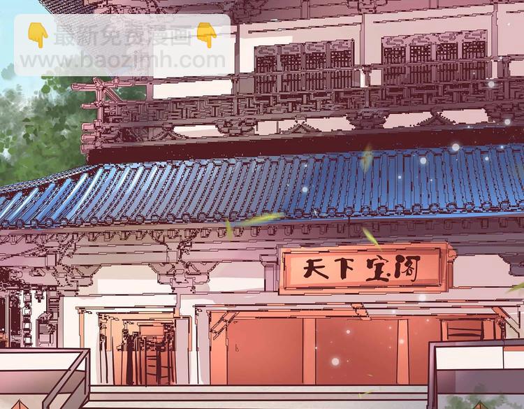第6话 墨雪(1/2)-第6话