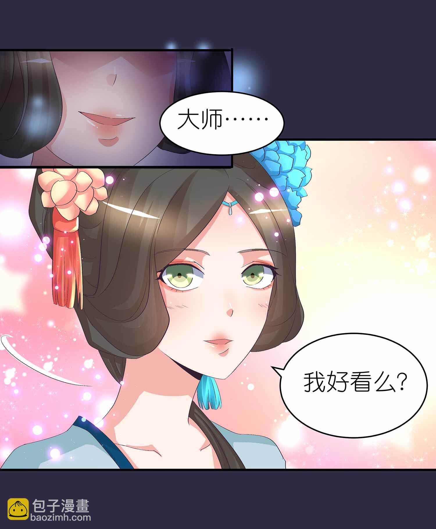 第50话 与天争命，必遭天谴-第52话
