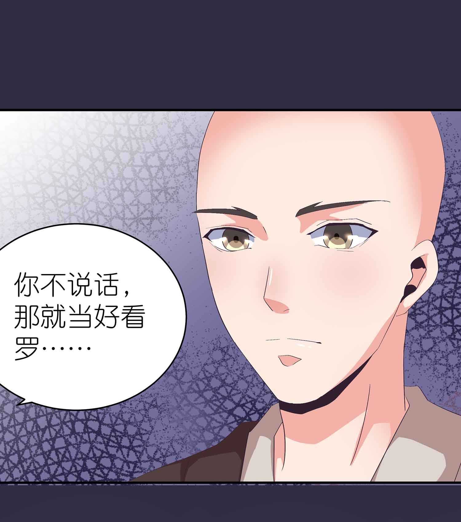 第50话 与天争命，必遭天谴-第52话
