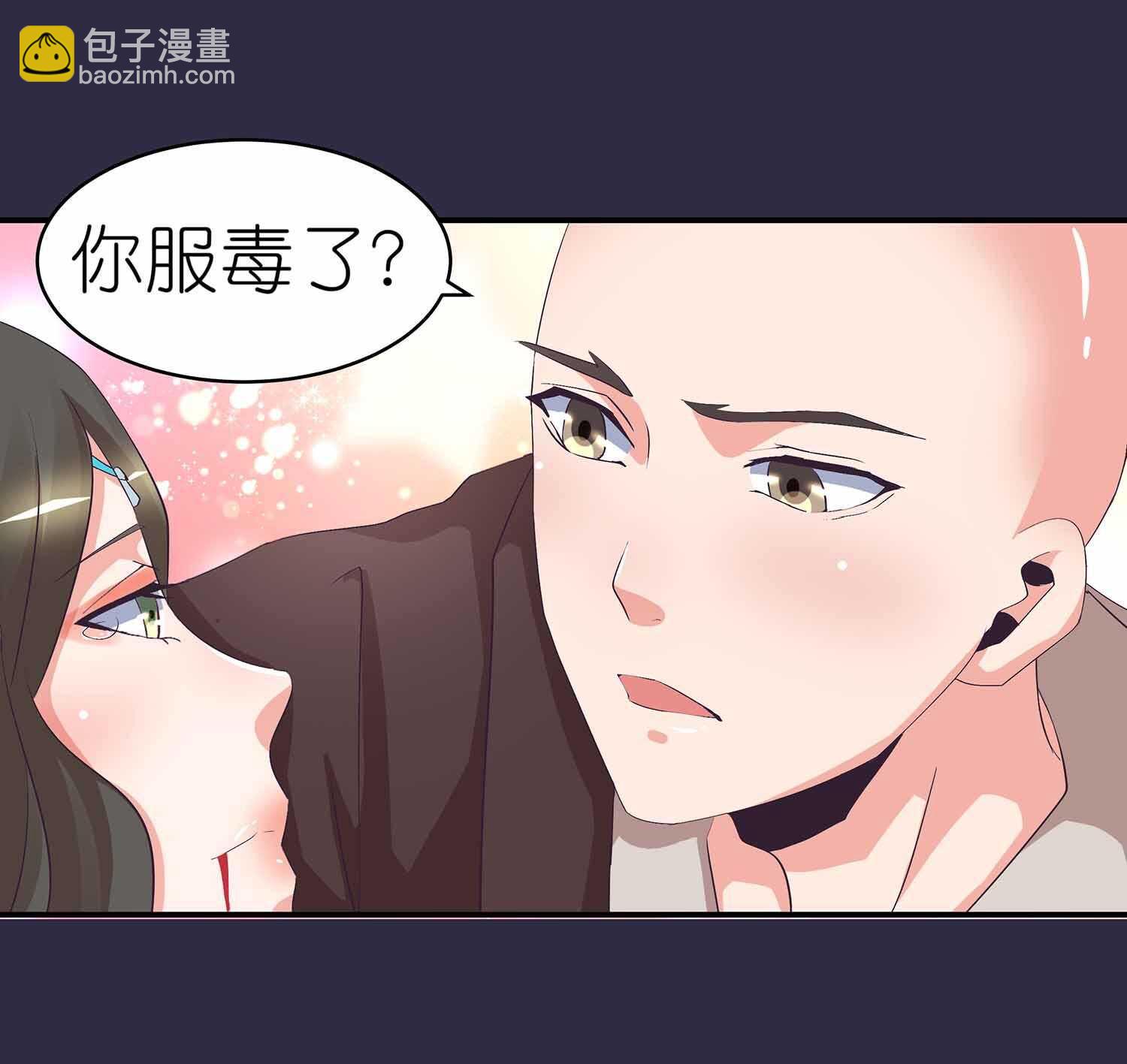 第50话 与天争命，必遭天谴-第52话