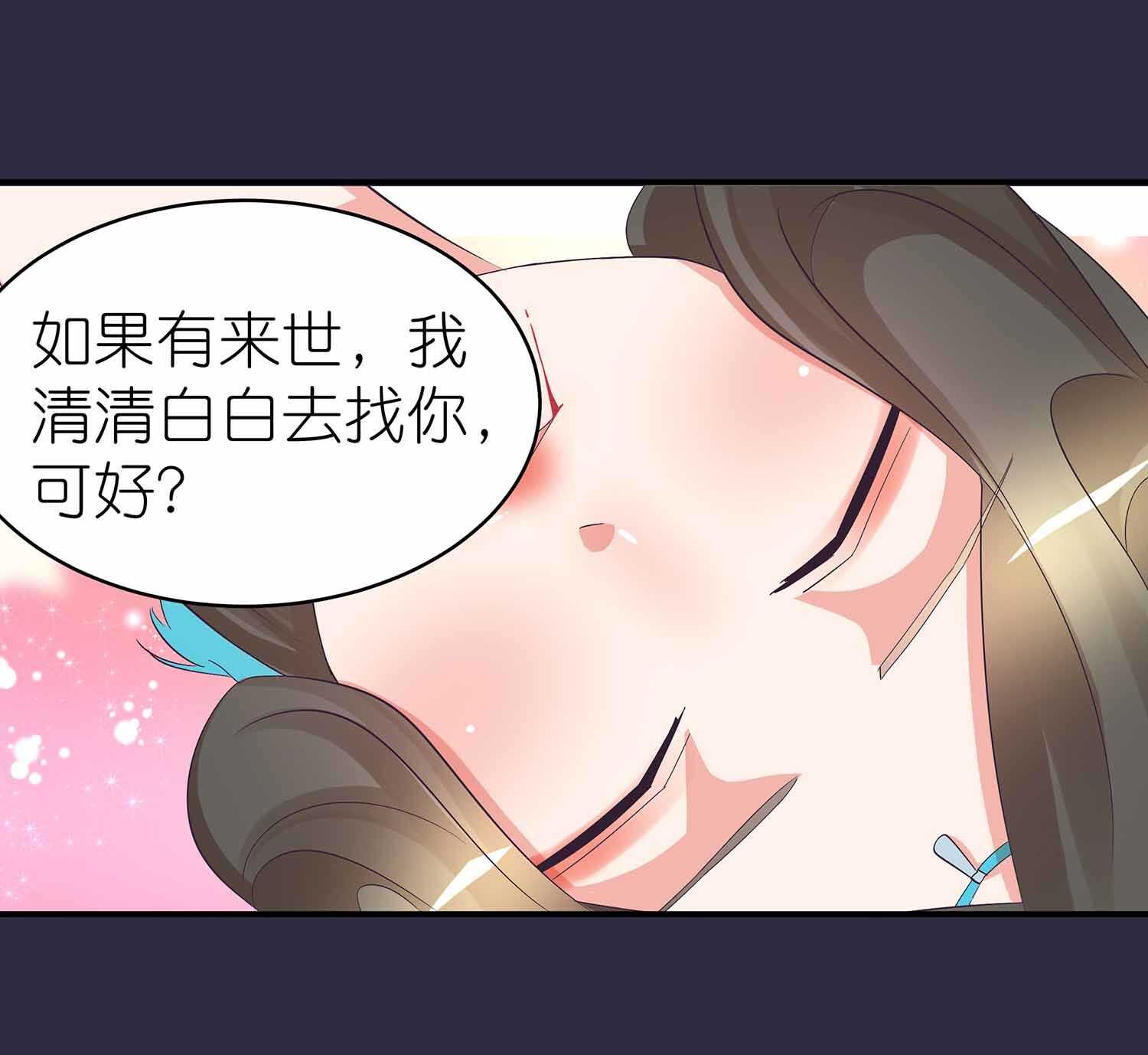 第50话 与天争命，必遭天谴-第52话