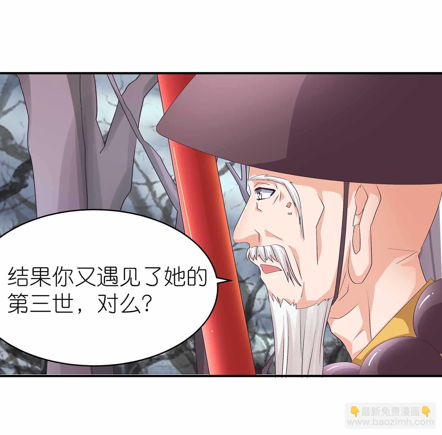 第50话 与天争命，必遭天谴-第52话
