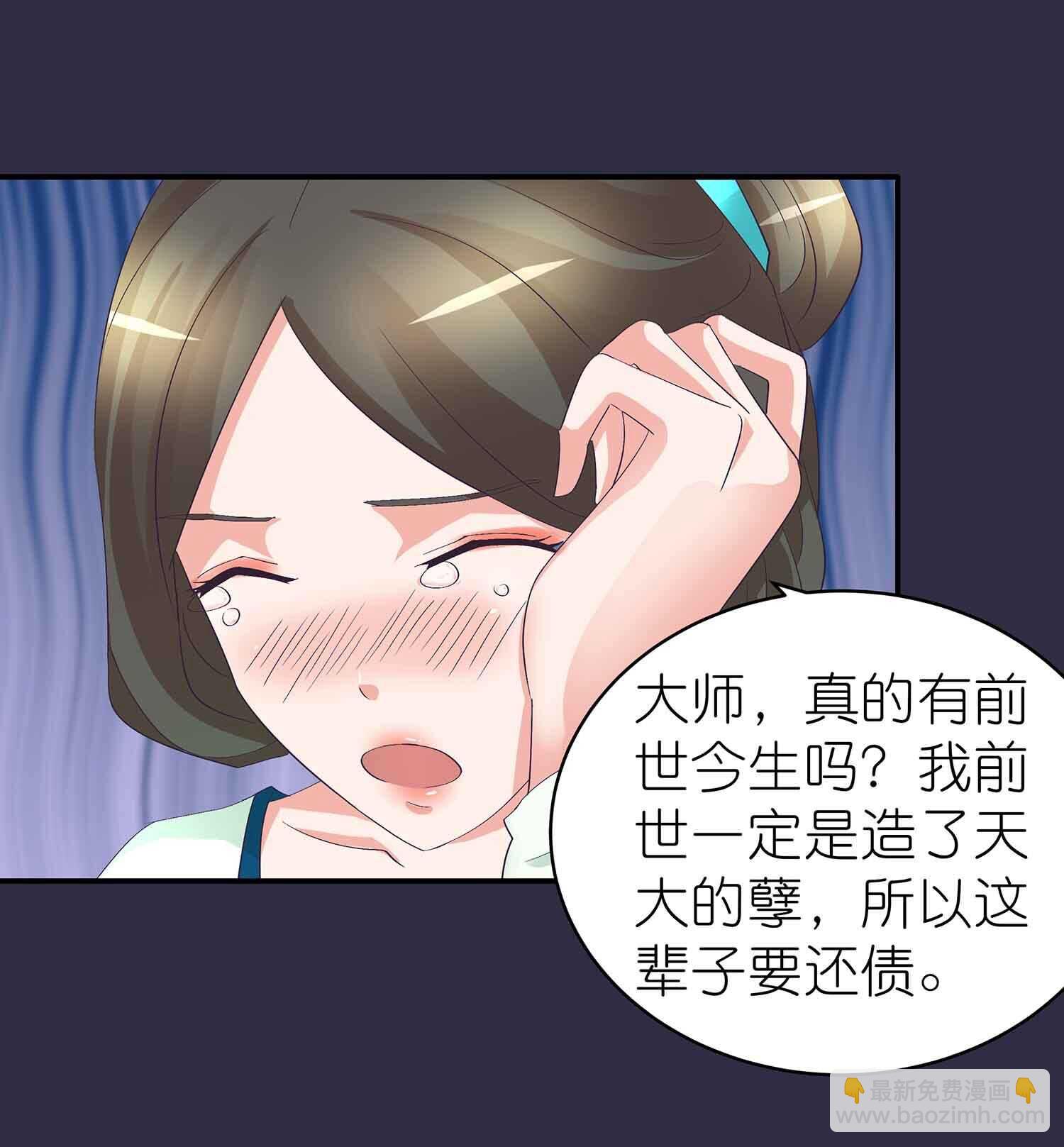 第50话 与天争命，必遭天谴-第52话