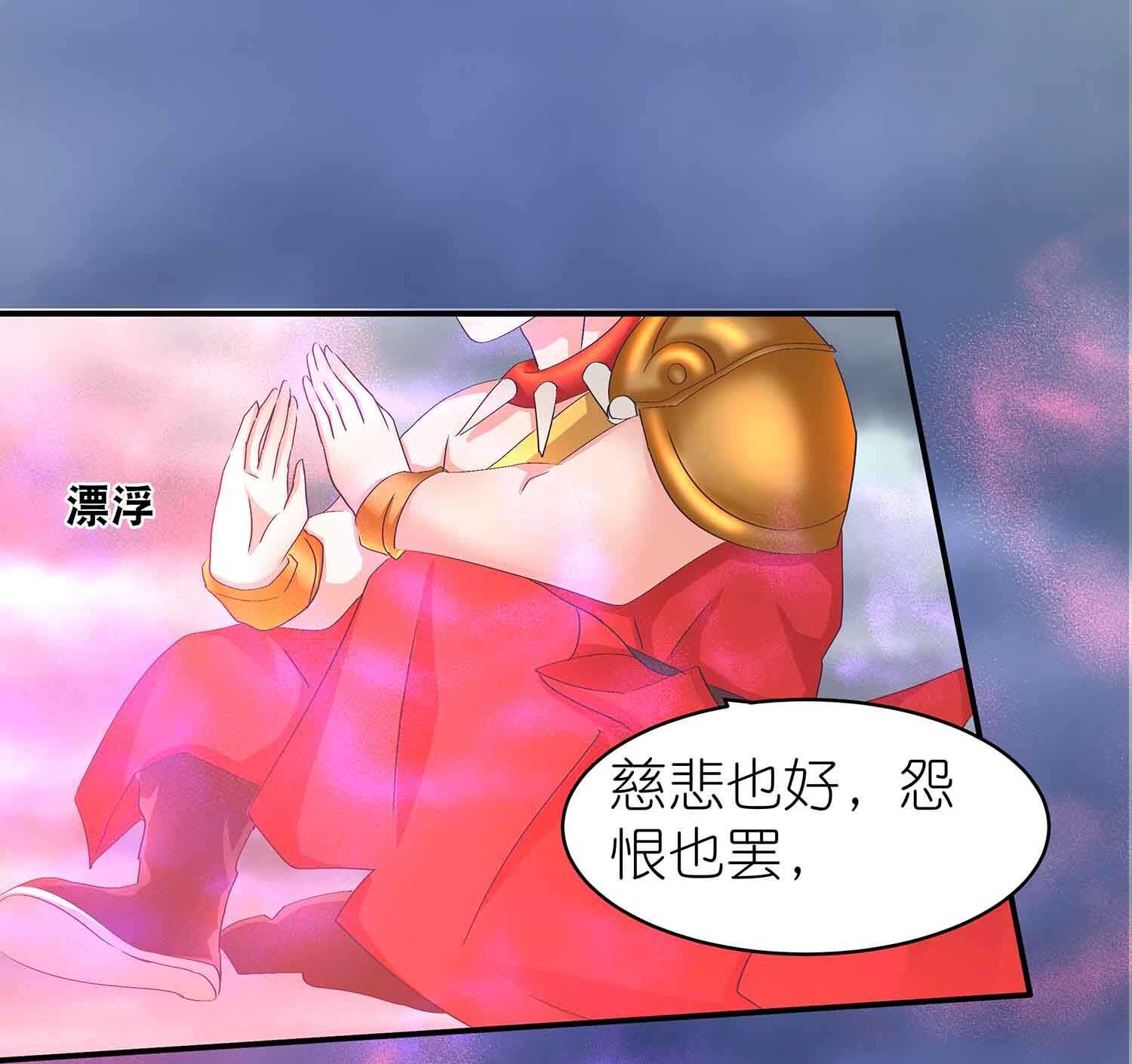 第52话 师徒开战-第54话