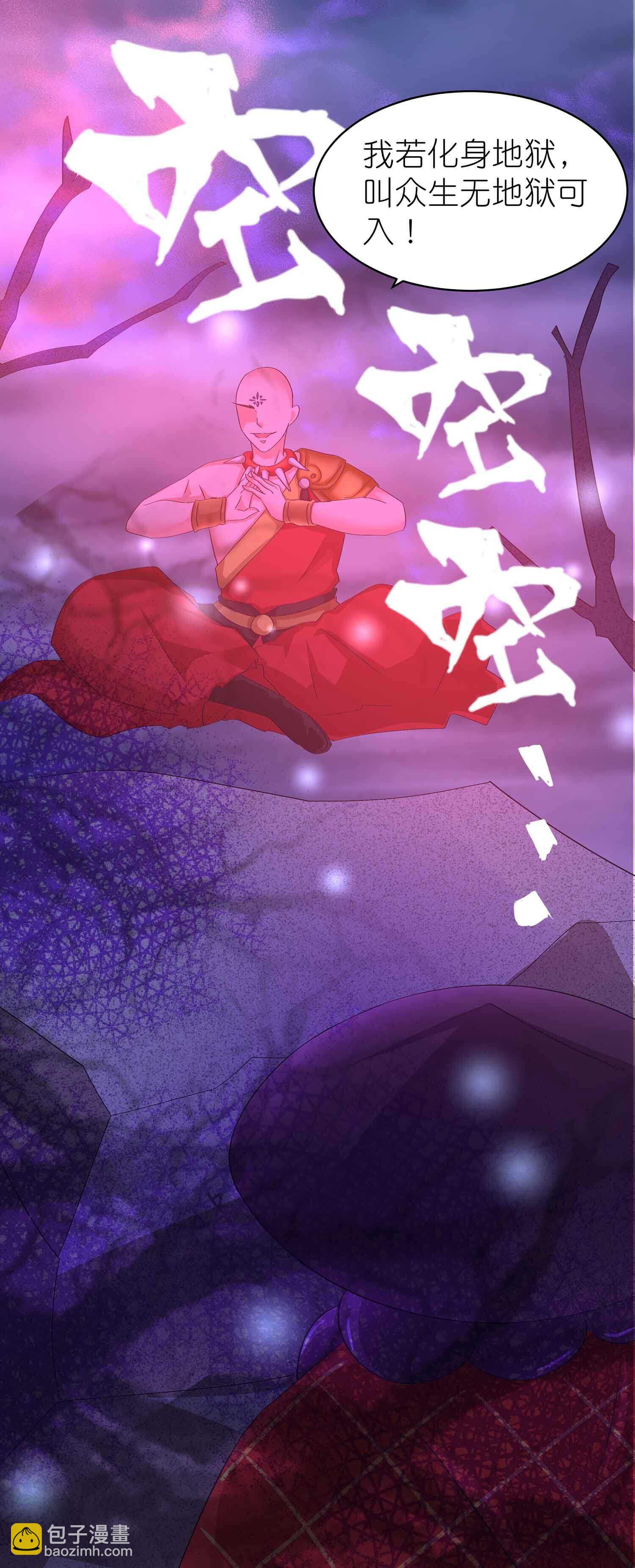 第52话 师徒开战-第54话