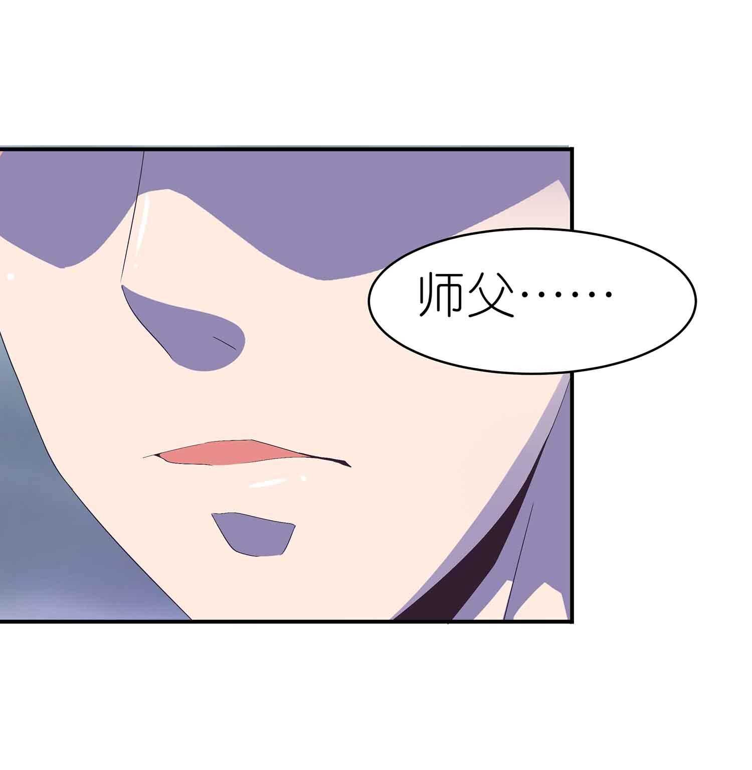 第52话 师徒开战-第54话