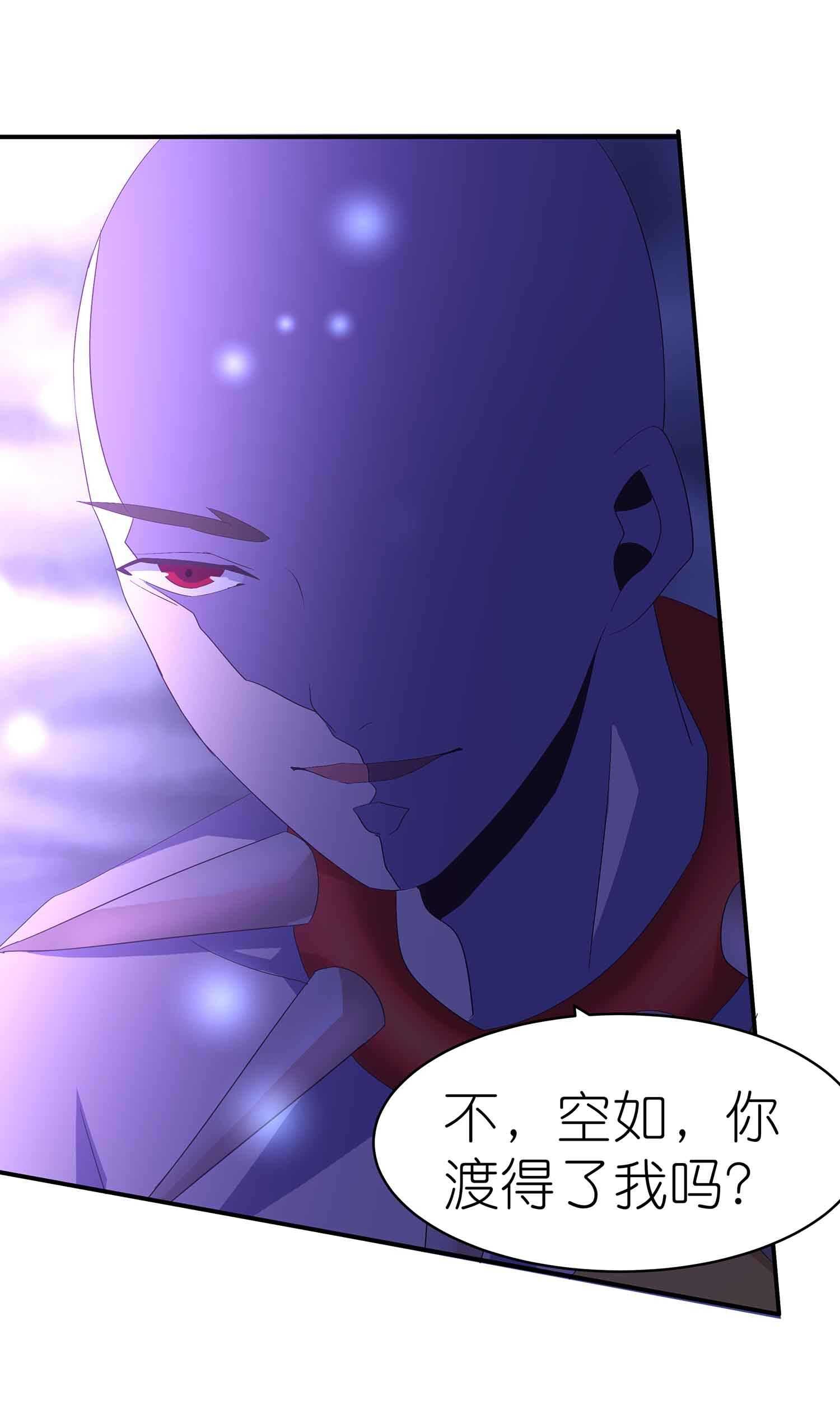 第52话 师徒开战-第54话