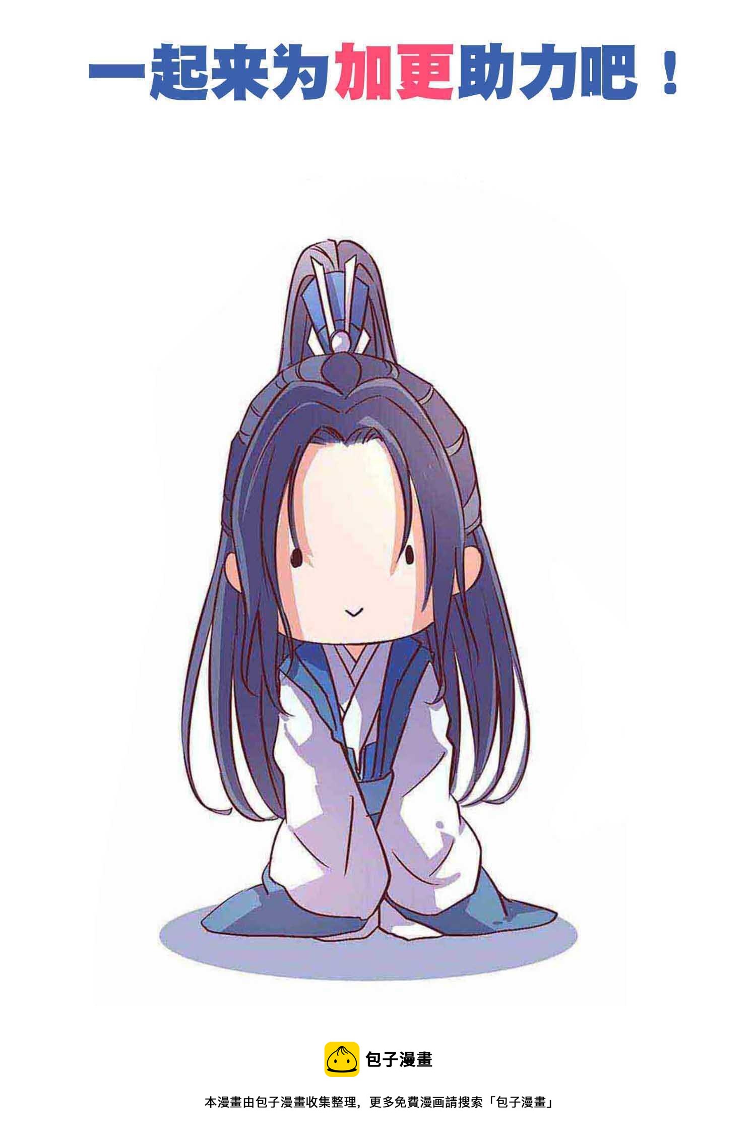第52话 师徒开战-第54话