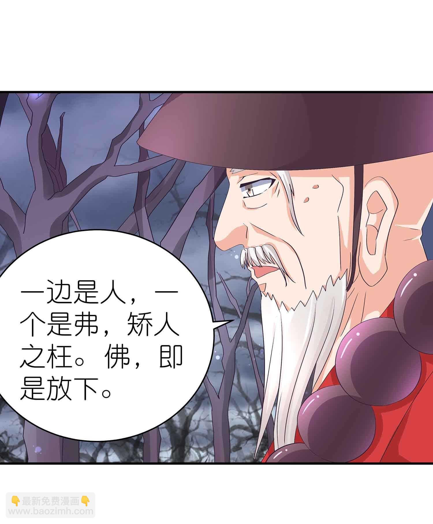 第52话 师徒开战-第54话