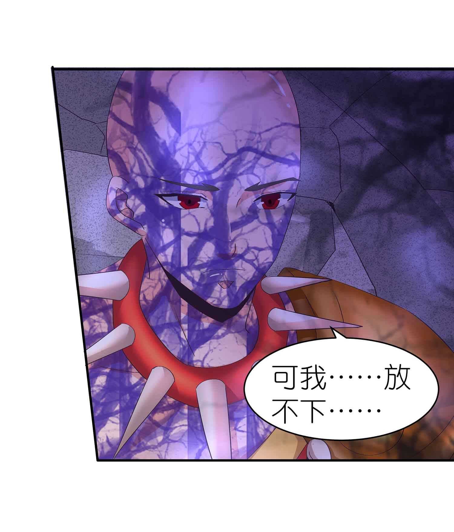 第52话 师徒开战-第54话