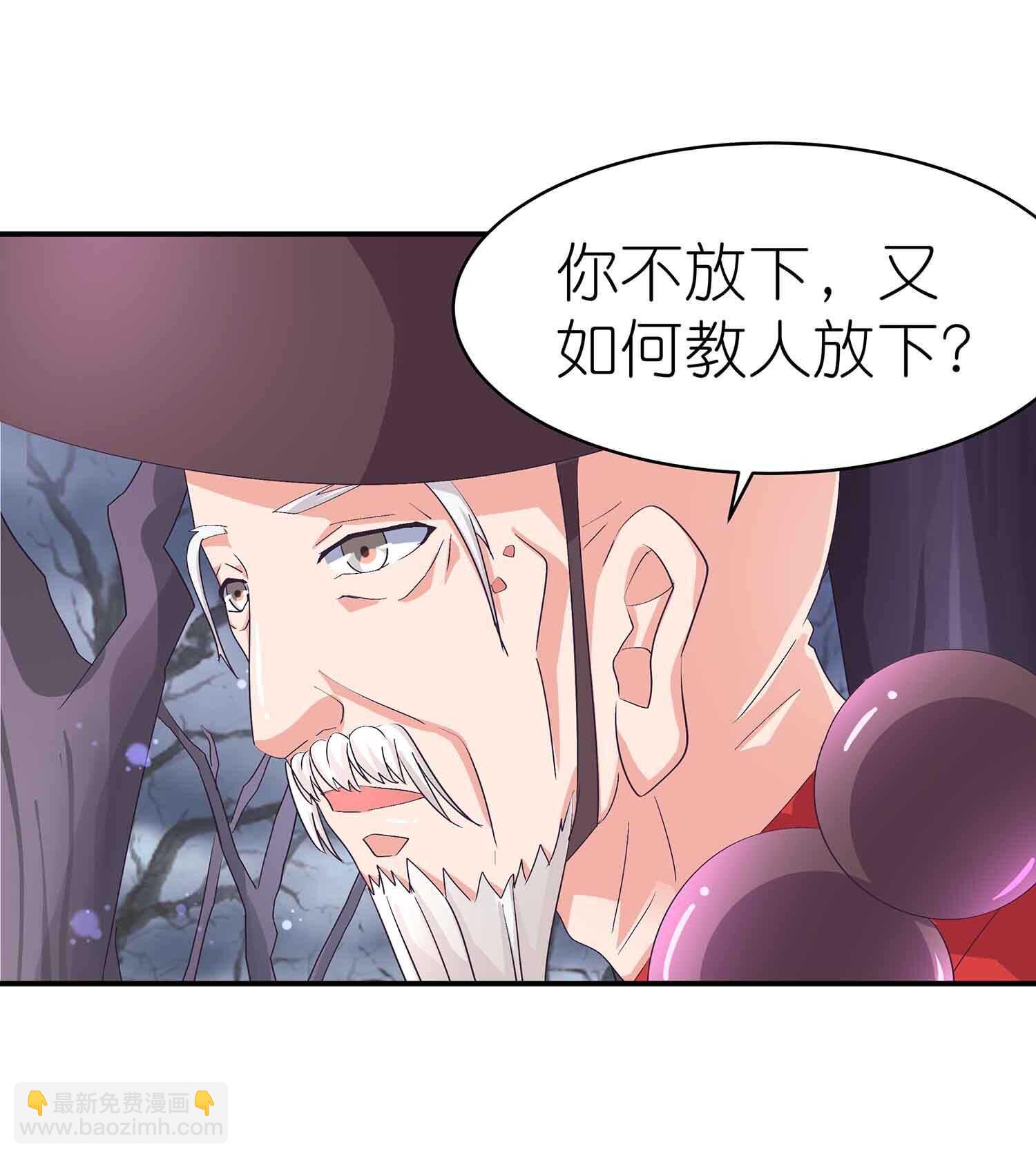 第52话 师徒开战-第54话