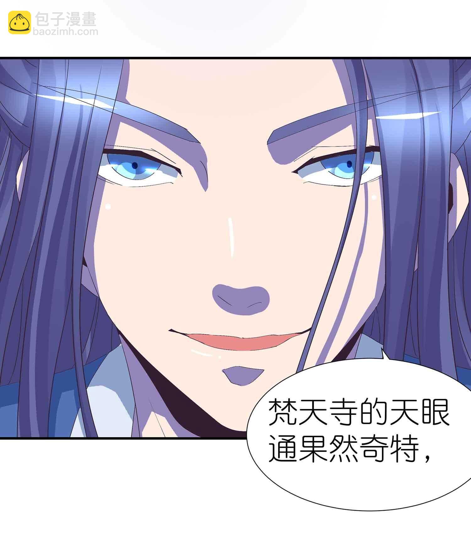 第54话 瞳中人-第56话