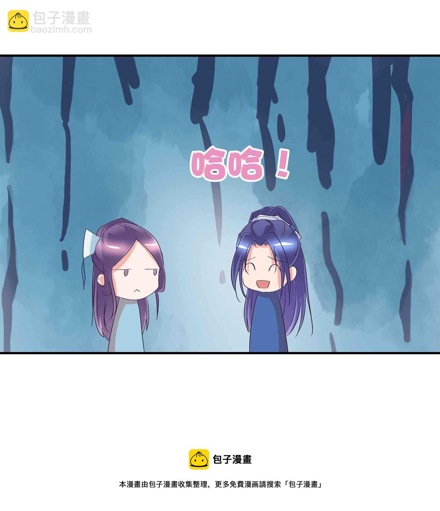 第54话 瞳中人-第56话