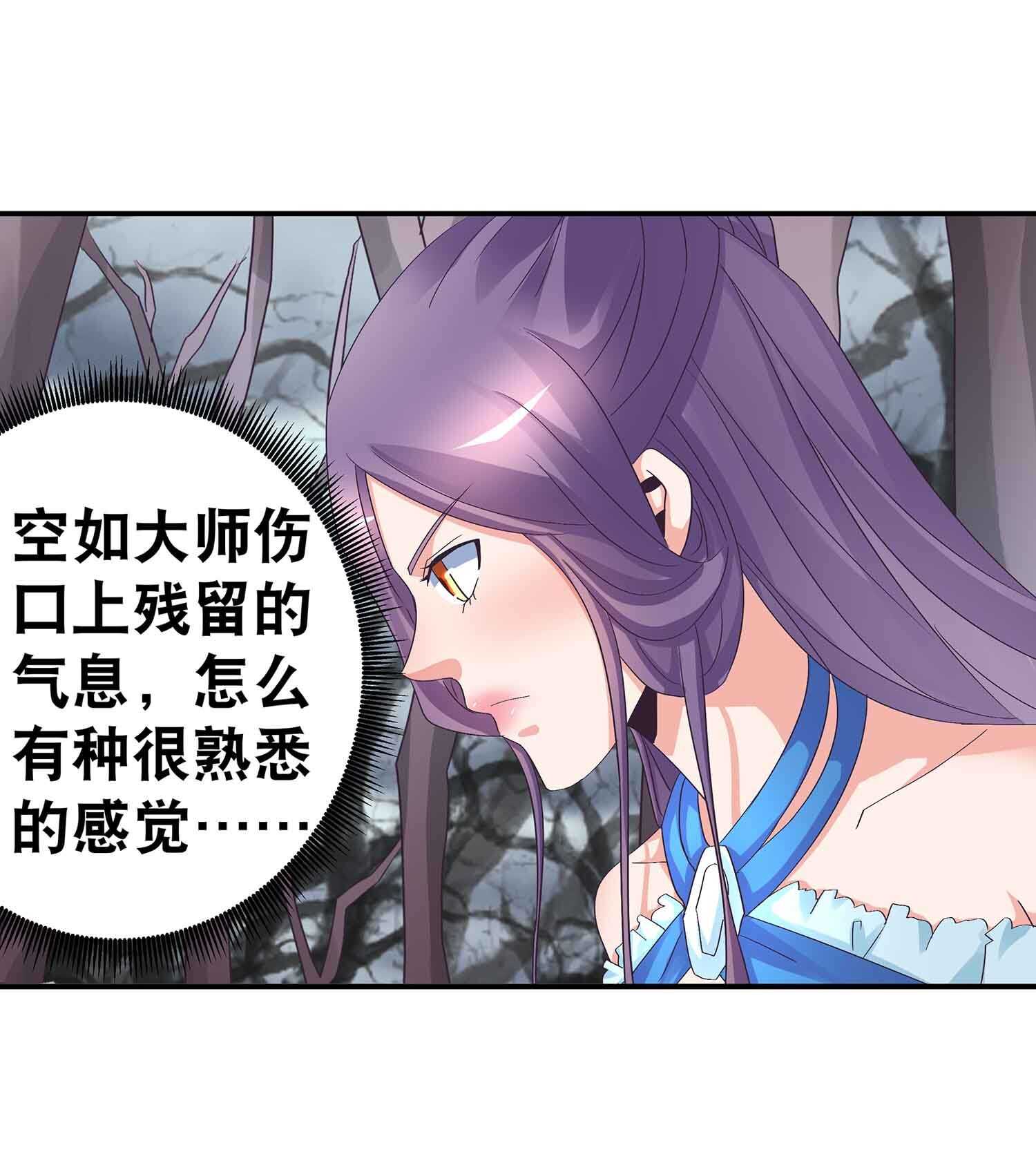 第54话 瞳中人-第56话