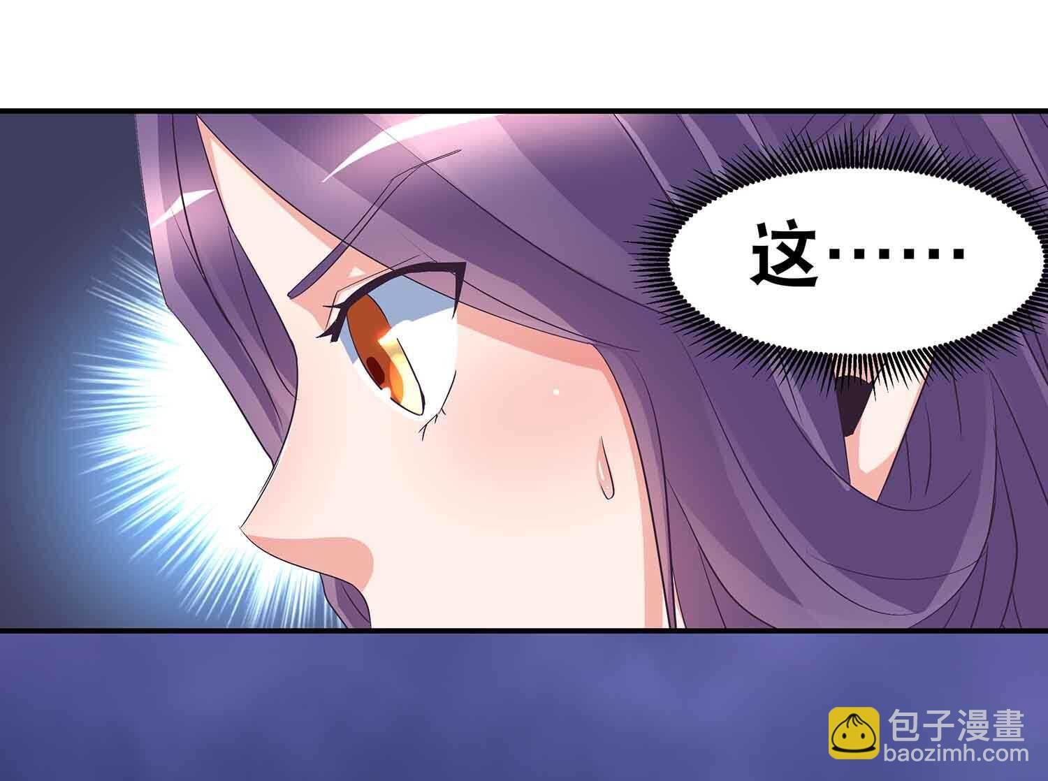 第54话 瞳中人-第56话