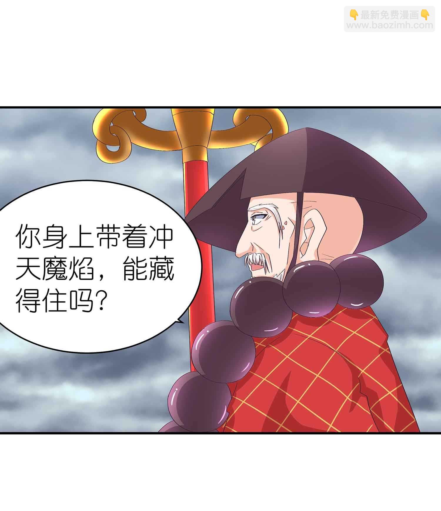 第54话 瞳中人-第56话