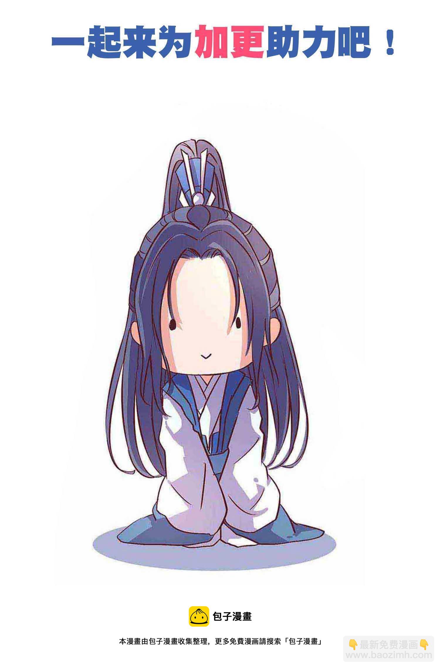 第54话 瞳中人-第56话