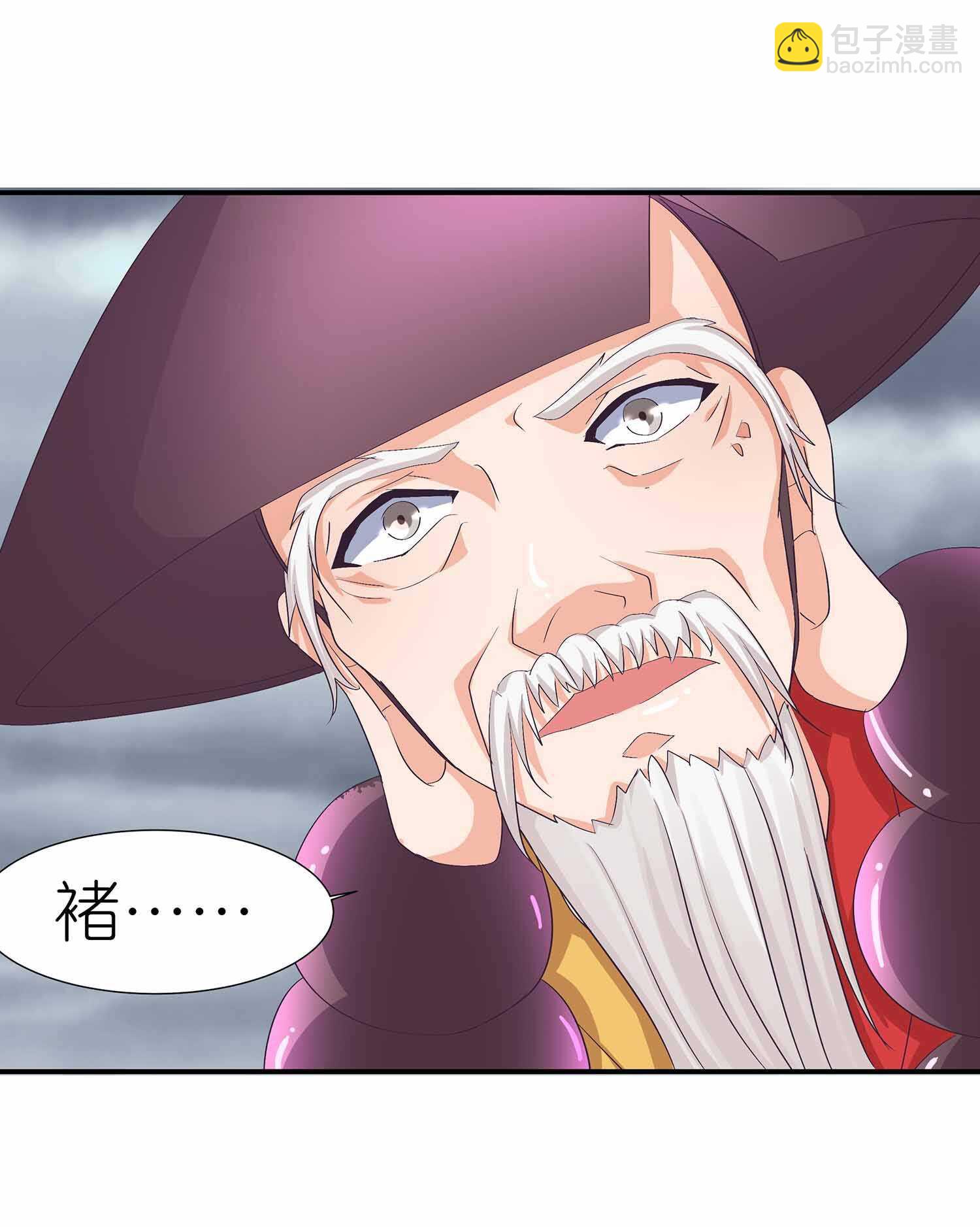 第54话 瞳中人-第56话