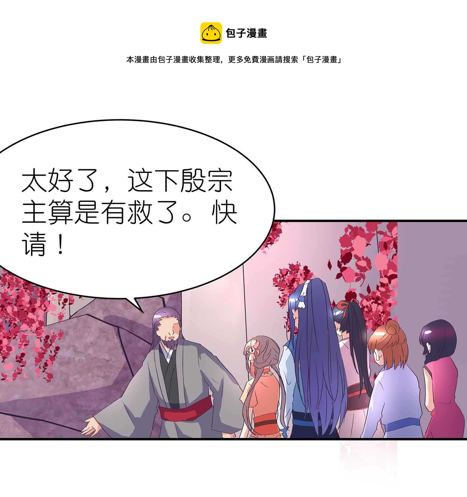 第56话 未归人-第58话