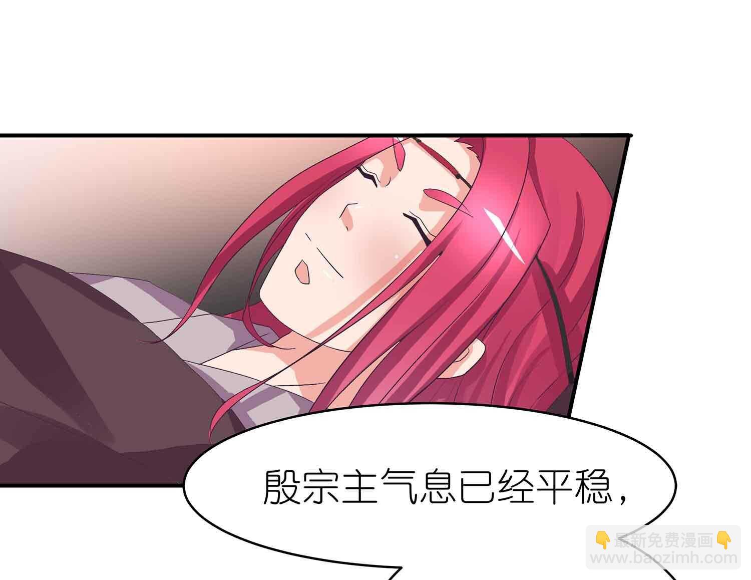 第56话 未归人-第58话