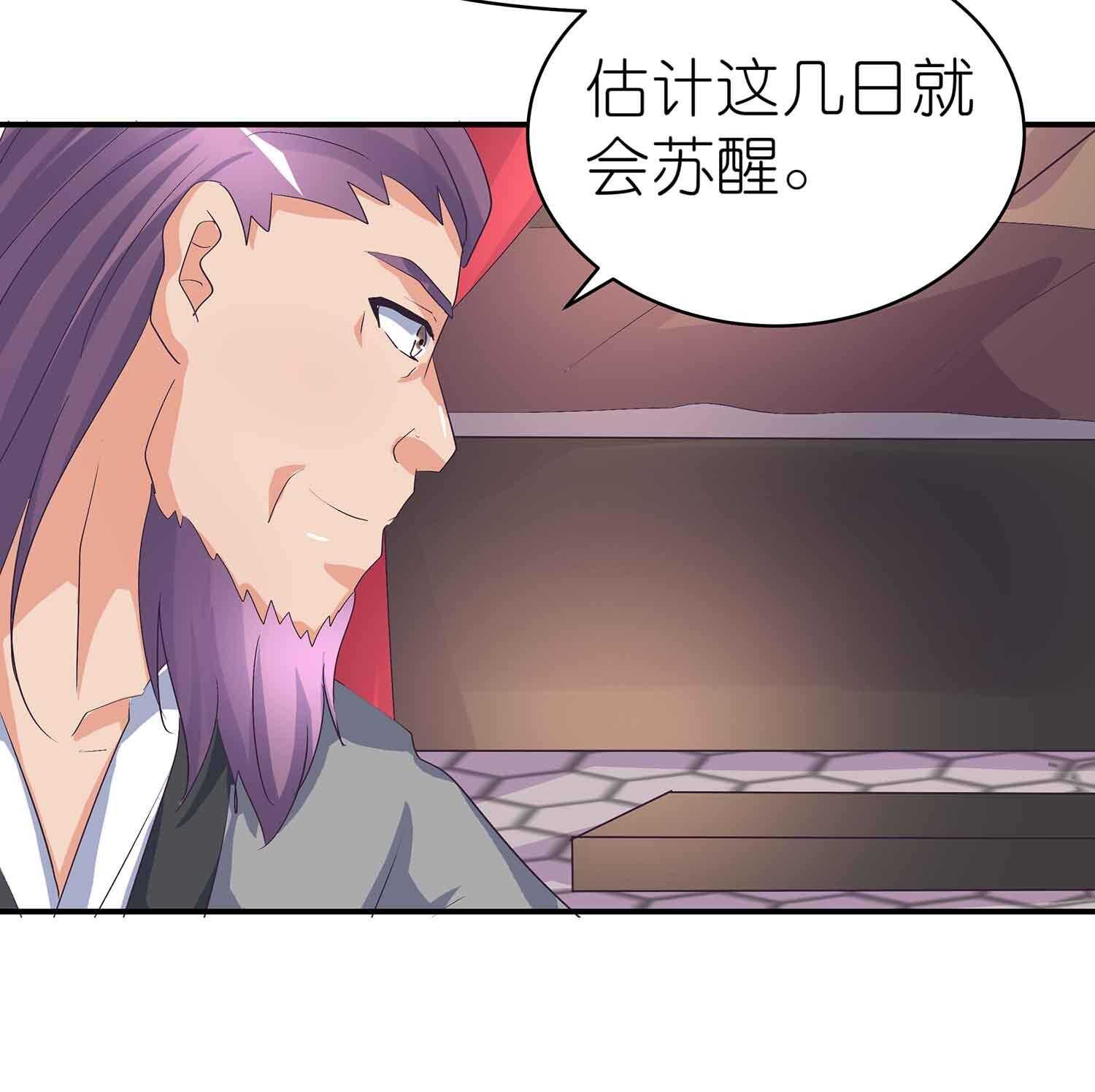 第56话 未归人-第58话