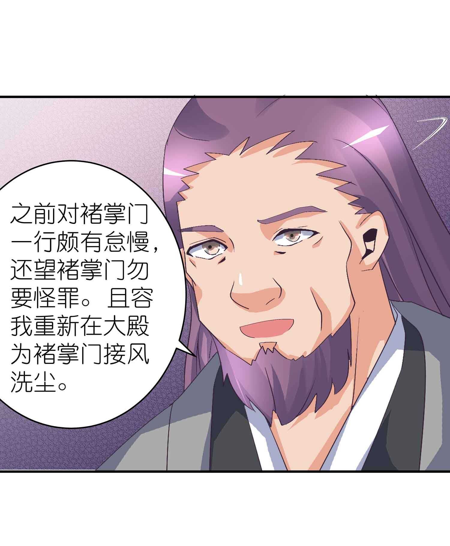 第56话 未归人-第58话