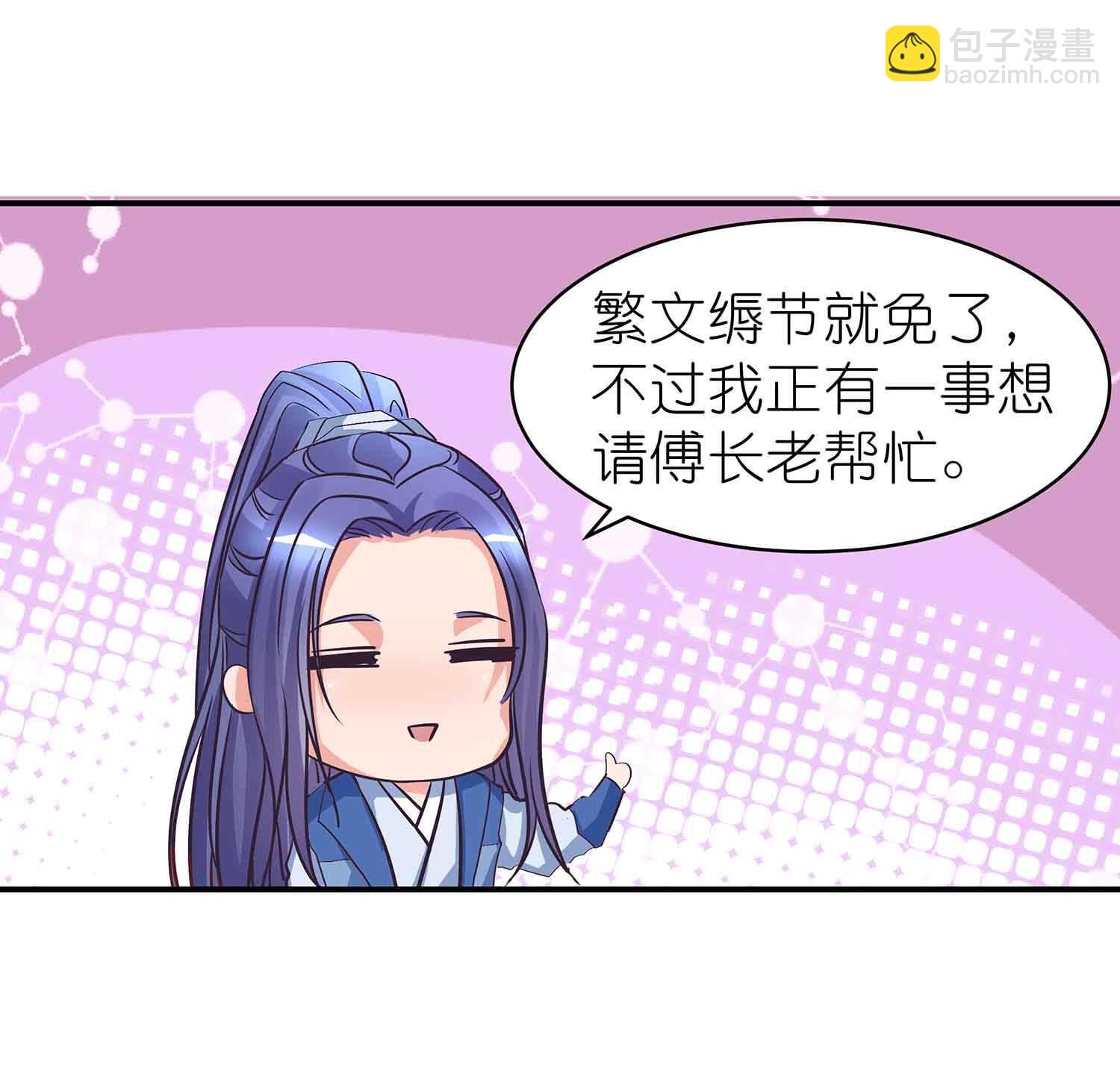 第56话 未归人-第58话