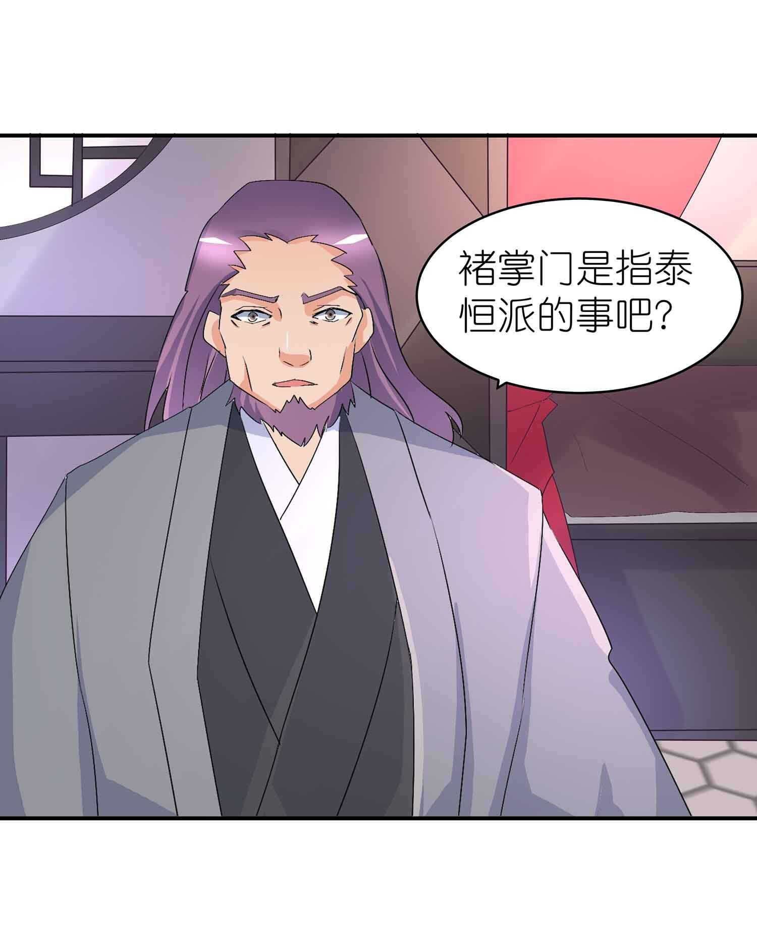 第56话 未归人-第58话