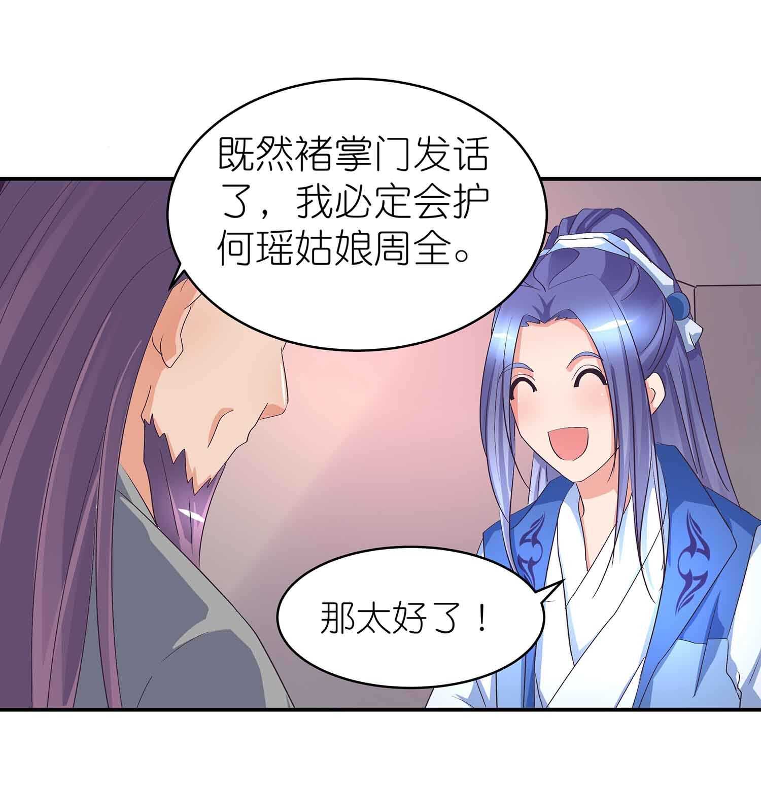 第56话 未归人-第58话