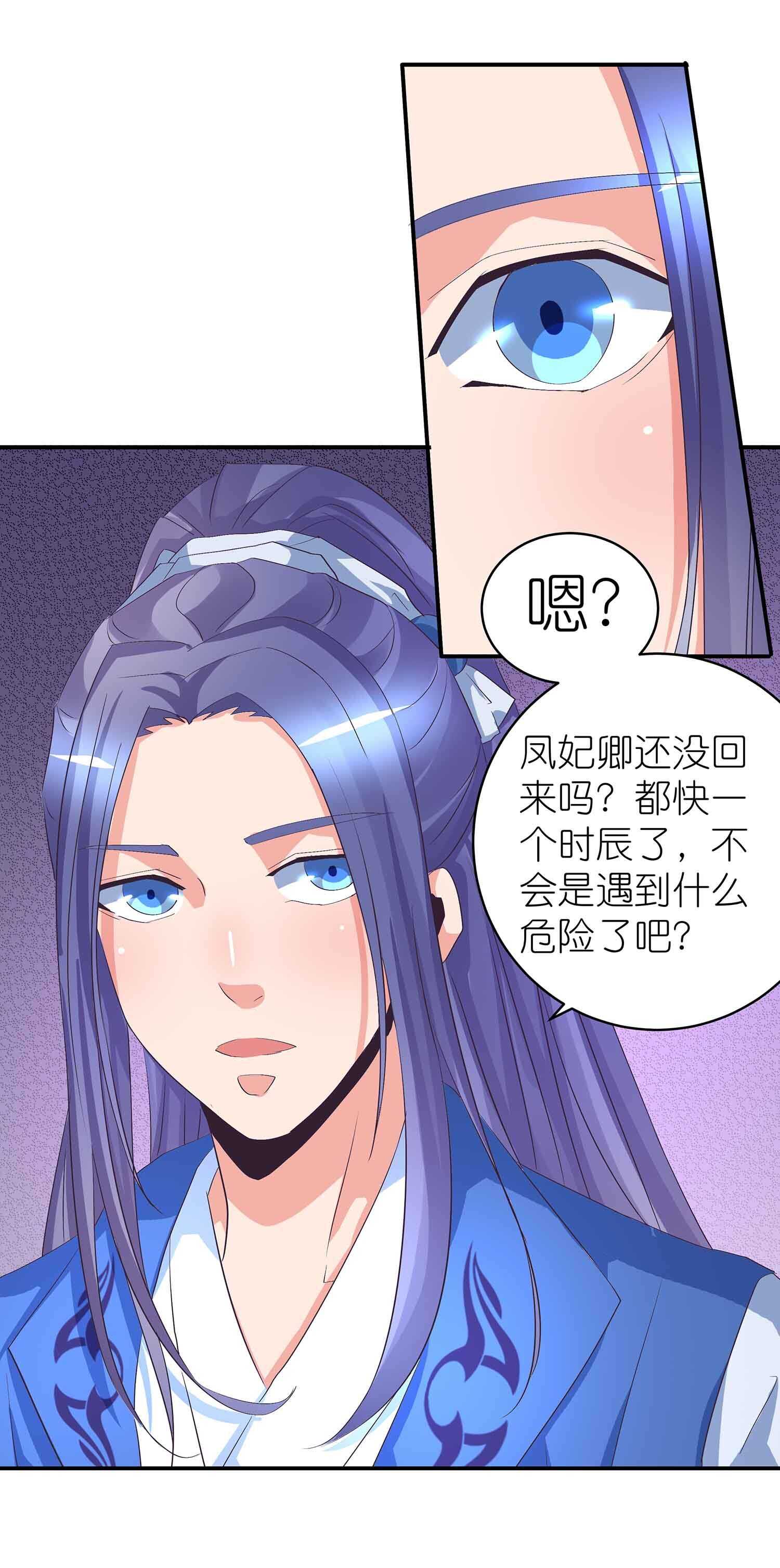 第56话 未归人-第58话
