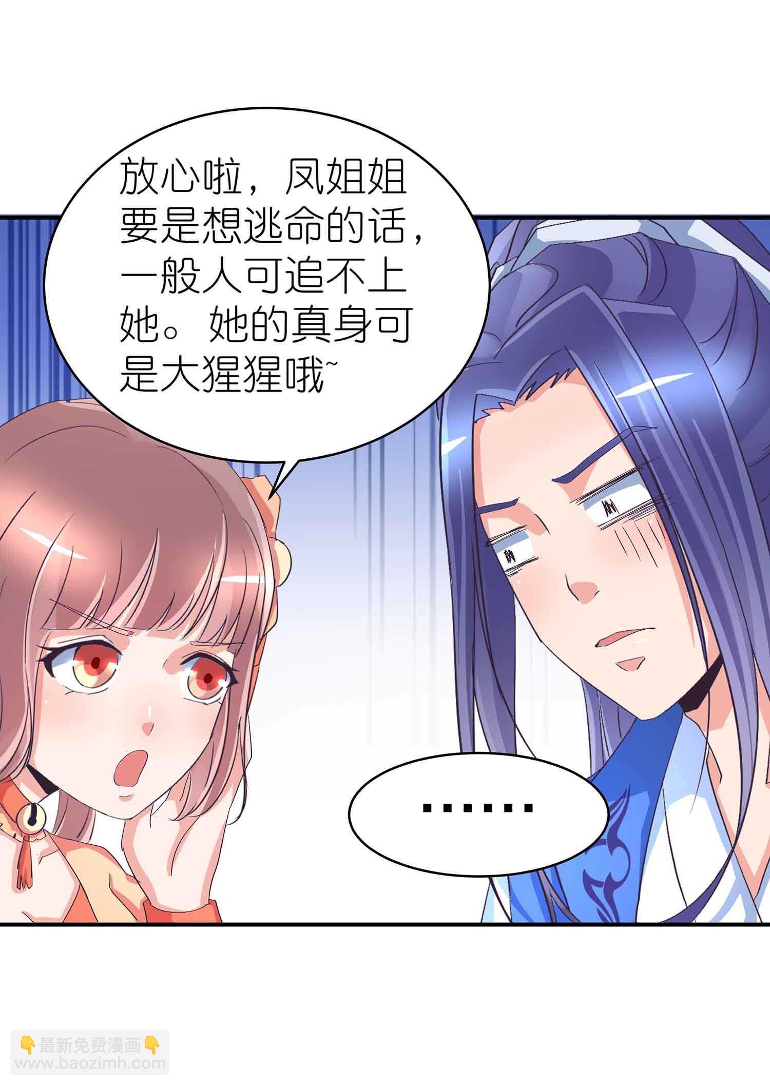 第56话 未归人-第58话