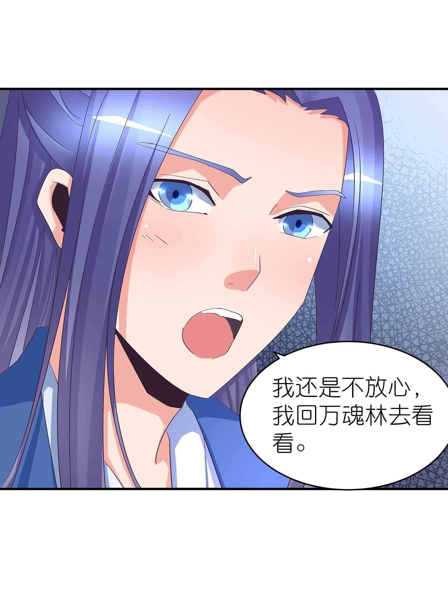 第56话 未归人-第58话