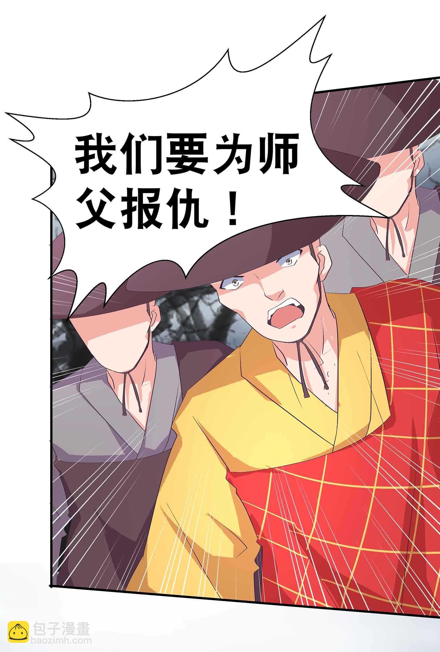 第56话 未归人-第58话