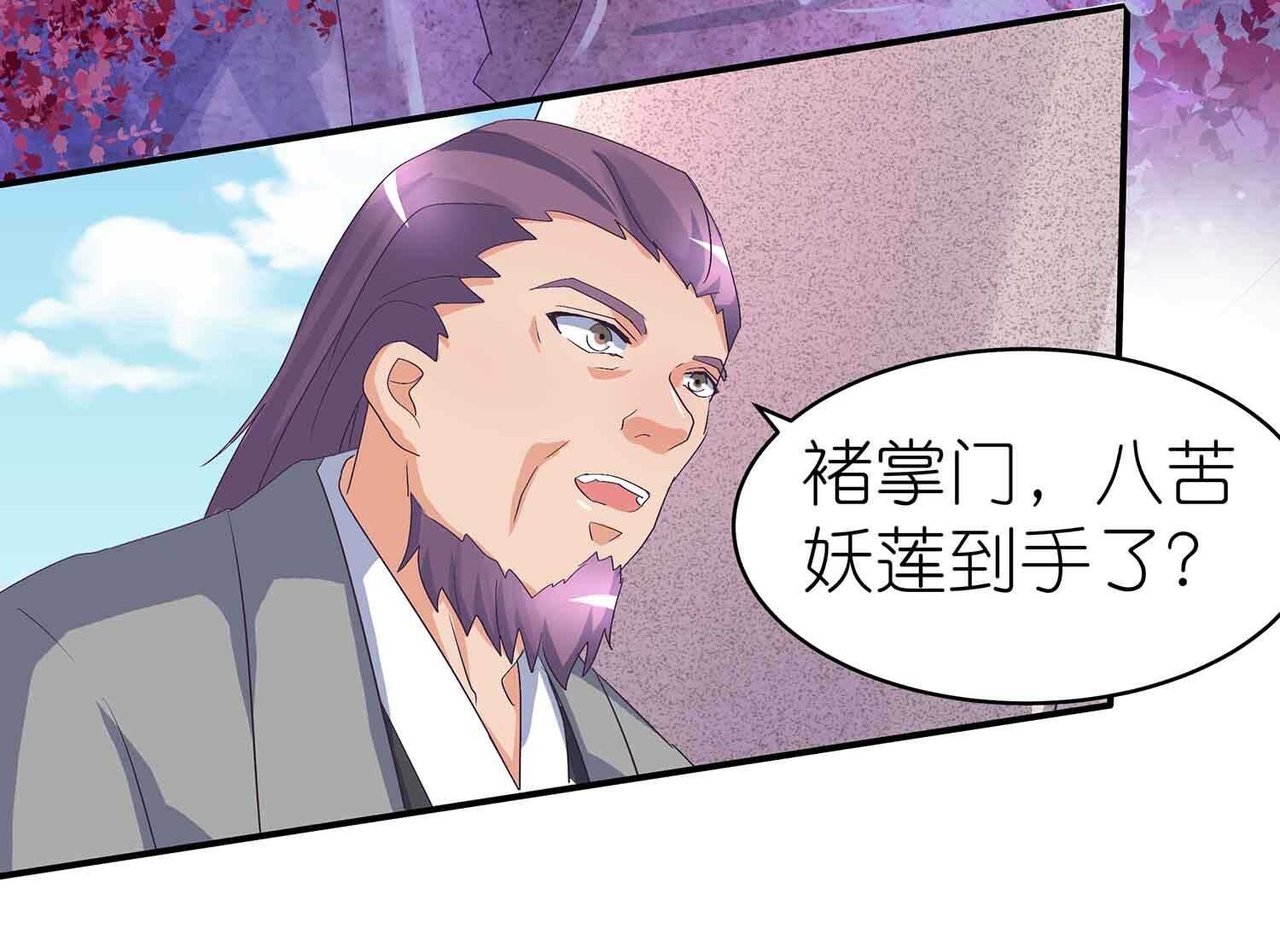 第56话 未归人-第58话