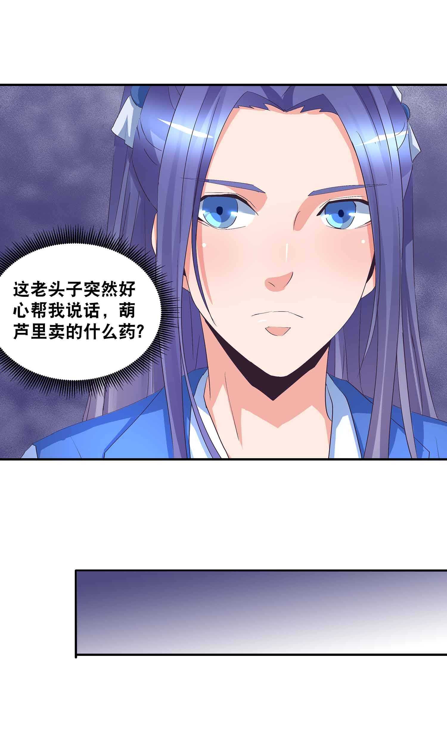 第58话 必死之局？-第60话