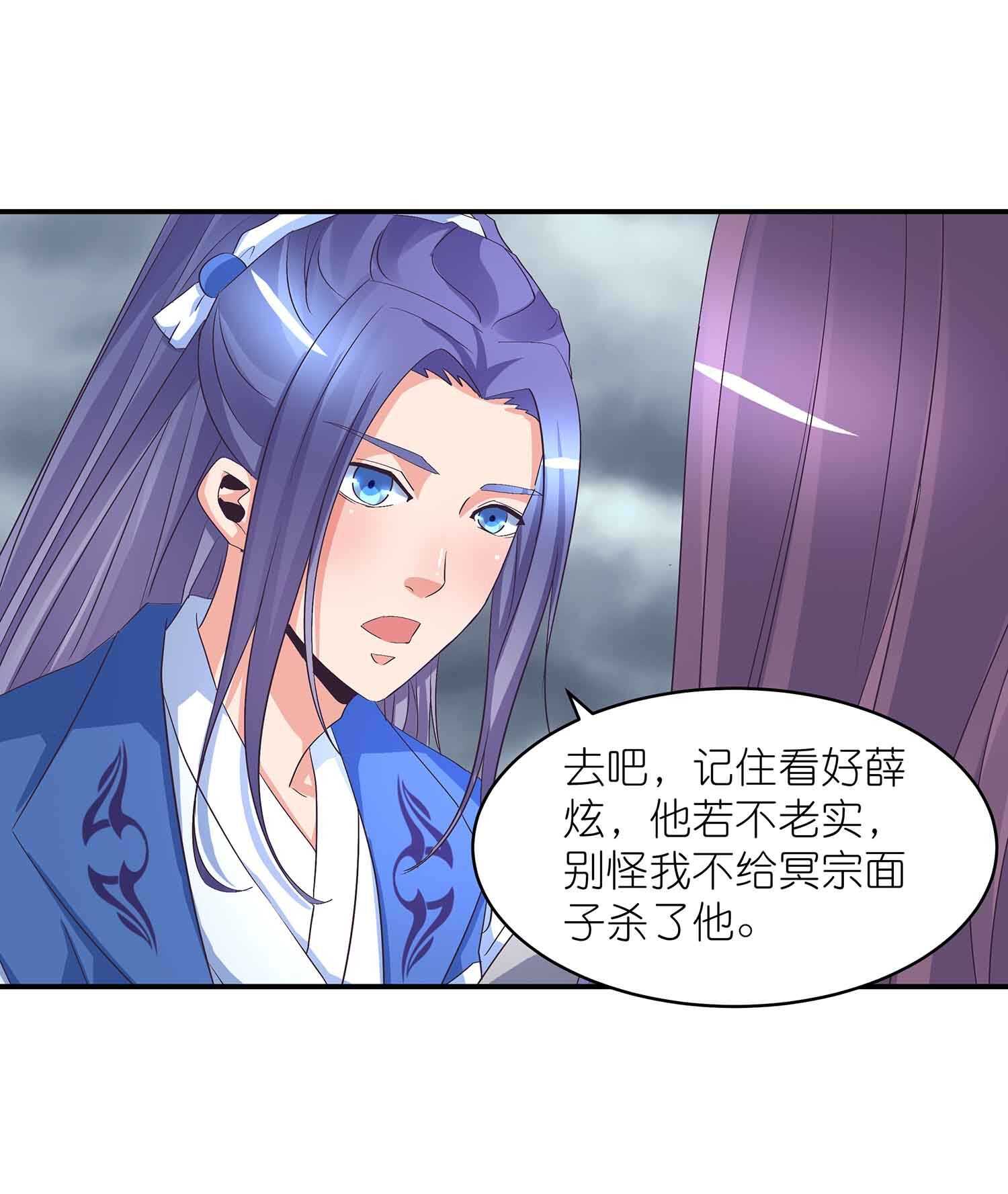 第58话 必死之局？-第60话