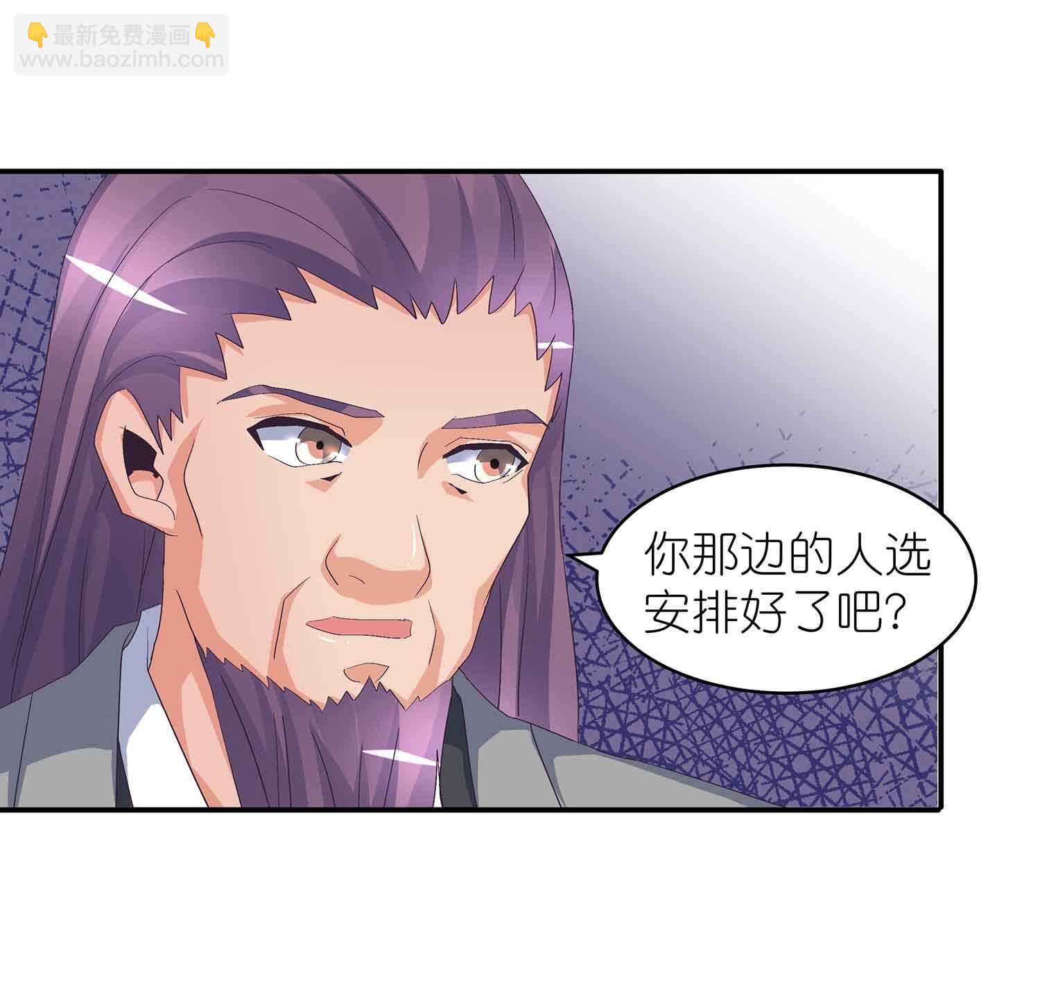 第58话 必死之局？-第60话
