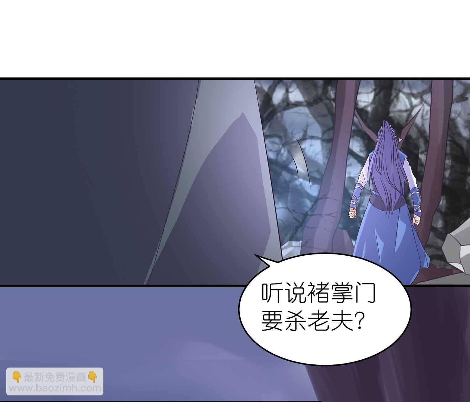 第58话 必死之局？-第60话