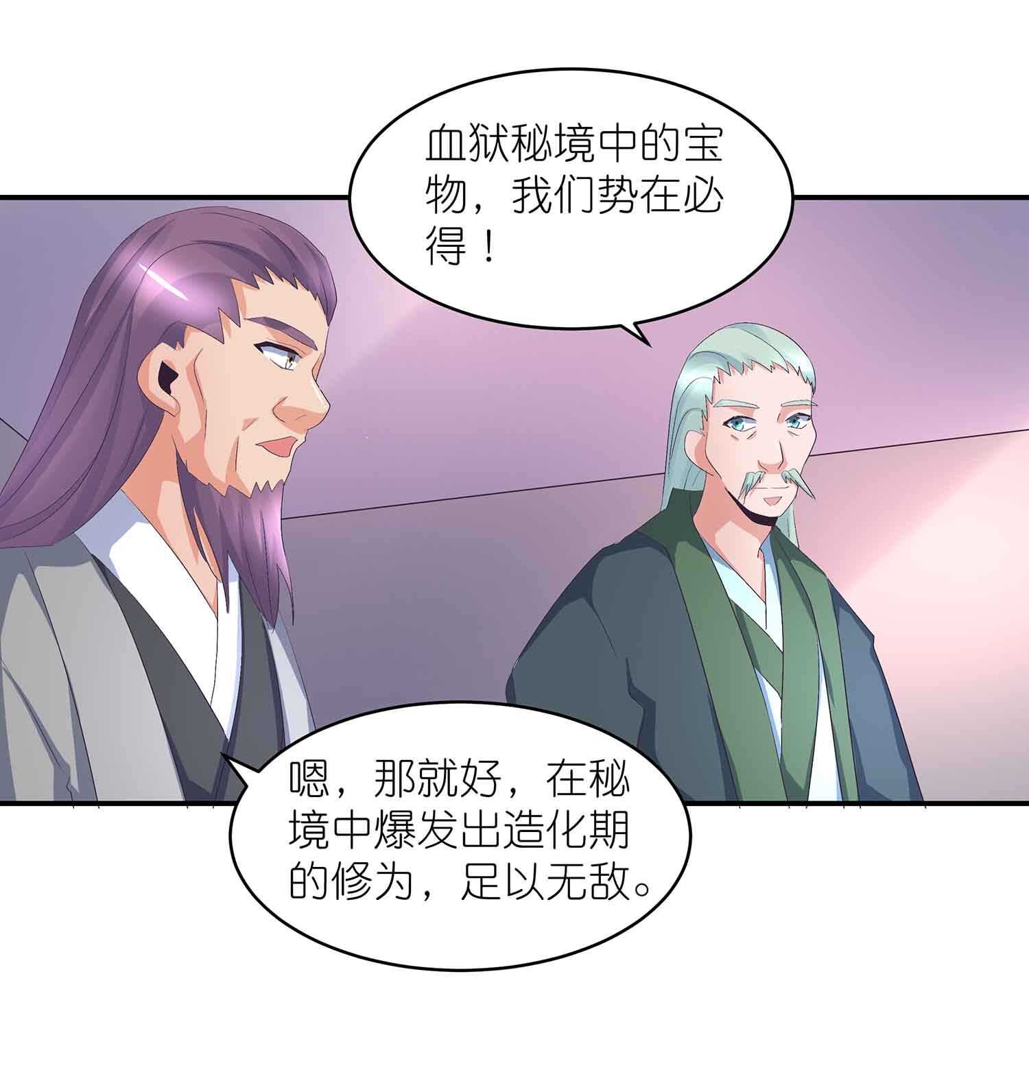 第58话 必死之局？-第60话