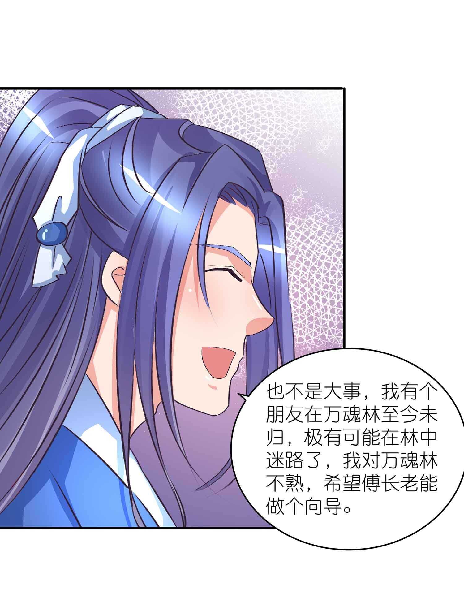 第58话 必死之局？-第60话